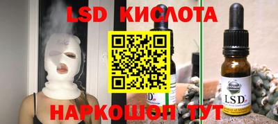 крисы Балашиха