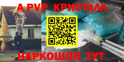 эйфоретик Балахна