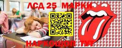 крисы Балашиха