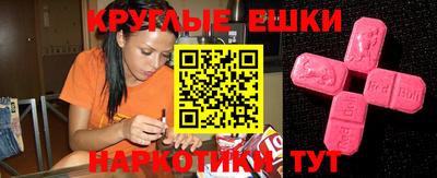 крисы Балашиха