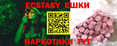 крисы Балашиха