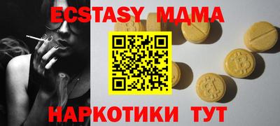 герыч Балаково