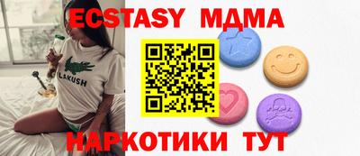 герыч Балаково