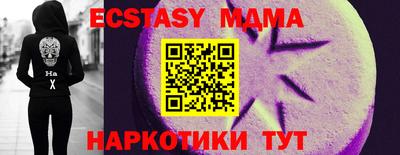 эйфоретик Балахна