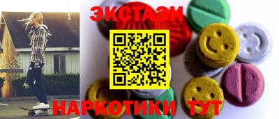 эйфоретик Балахна
