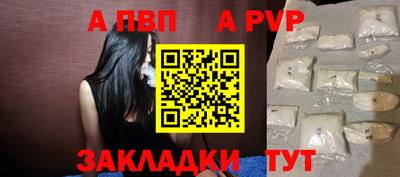 a pvp Азнакаево