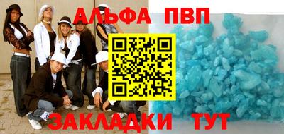 крисы Балашиха