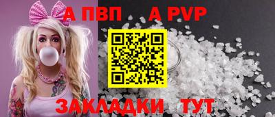 герыч Балаково
