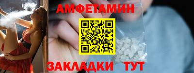 герыч Балаково