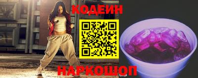 крисы Балашиха