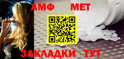 герыч Балаково