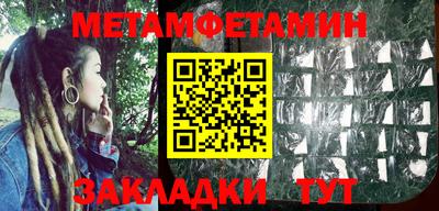 герыч Балаково