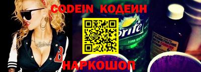 Альфа ПВП Абинск