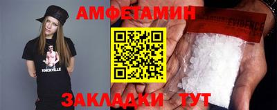 герыч Балаково