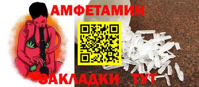 крисы Балашиха