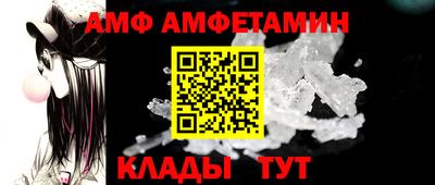крисы Балашиха