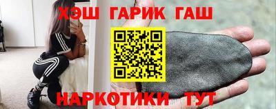 крисы Балашиха