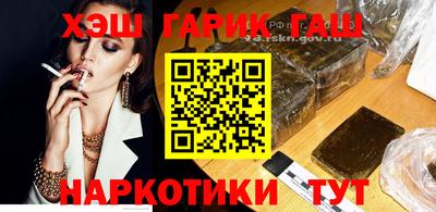 крисы Балашиха