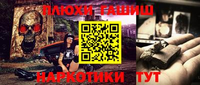 герыч Балаково