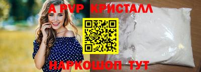 крисы Балашиха