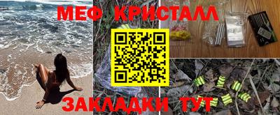 герыч Балаково