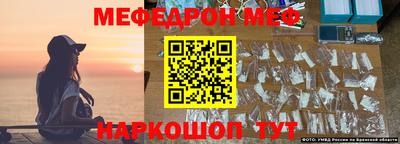 эйфоретик Балахна