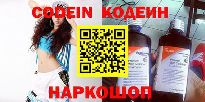 крисы Балашиха