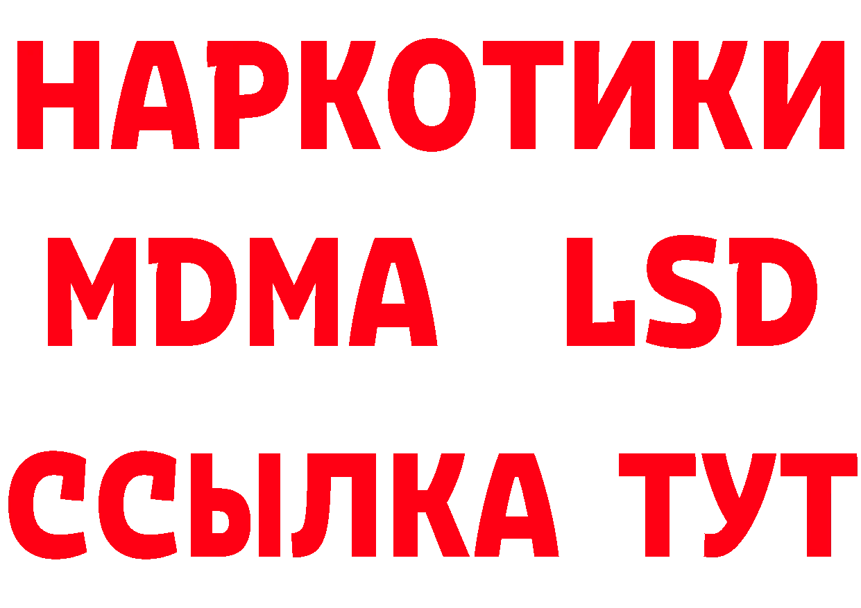 Героин VHQ рабочий сайт сайты даркнета MEGA Михайловск