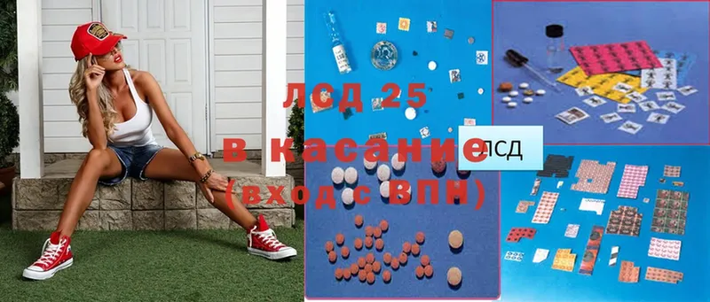 где продают   Михайловск  Лсд 25 экстази ecstasy 