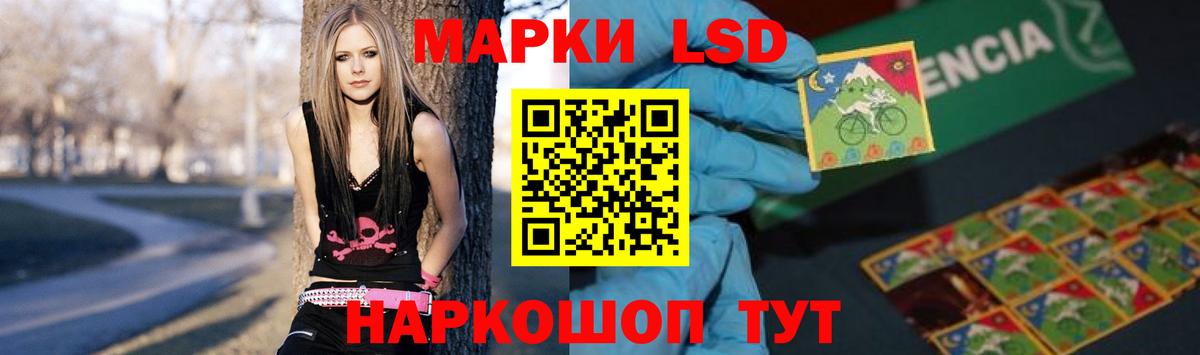 LSD-25 экстази  Михайловск  Лсд 25 экстази кислота  Лсд 25 экстази кислота 
