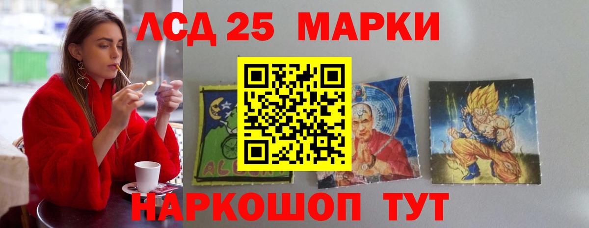 LSD-25 экстази ecstasy Михайловск