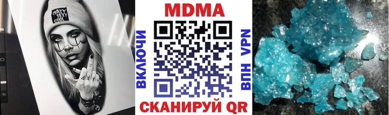 МДМА crystal  купить наркотики сайты  Михайловск 
