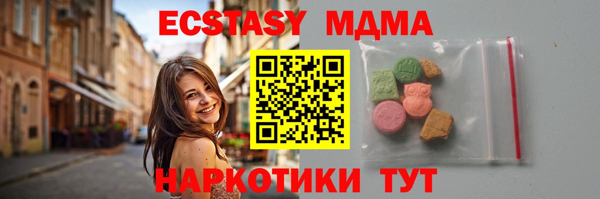 MDMA VHQ Михайловск