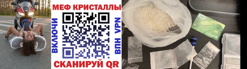 даркнет сайт hydra ссылка МЯУ-МЯУ mephedrone Михайловск