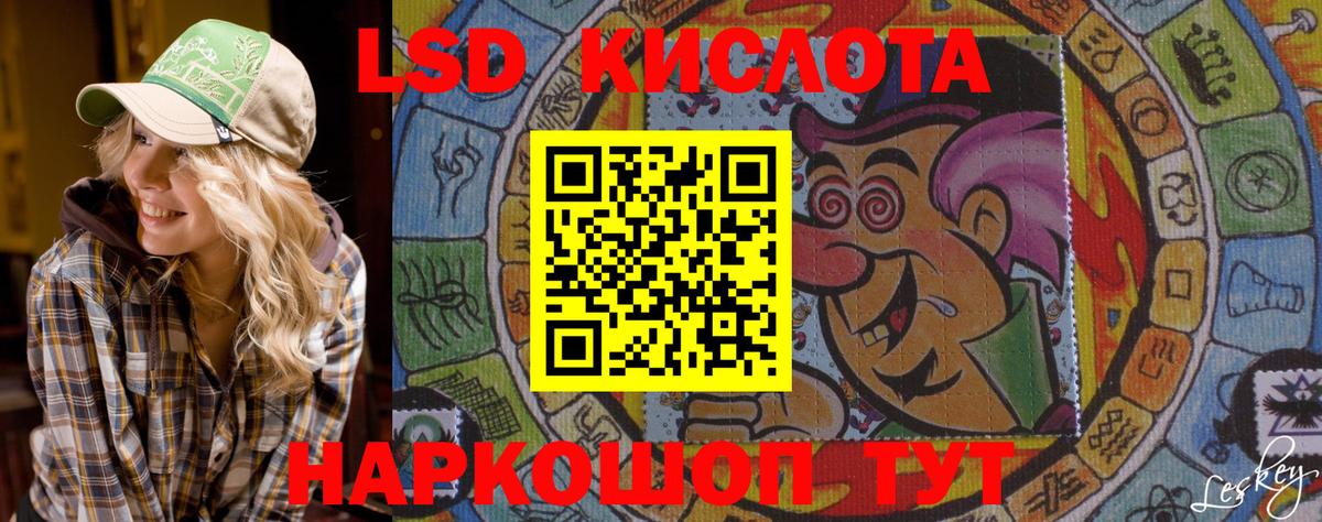 Наркотические марки 1500мкг Михайловск