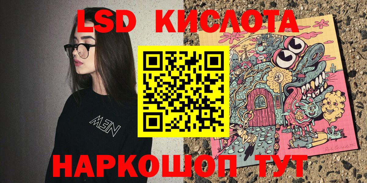 Михайловск  Марки 25I-NBOMe 1500мкг  Вход с VPN 