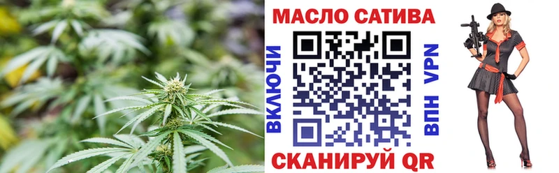 ТГК вейп с тгк  купить наркоту  Михайловск 