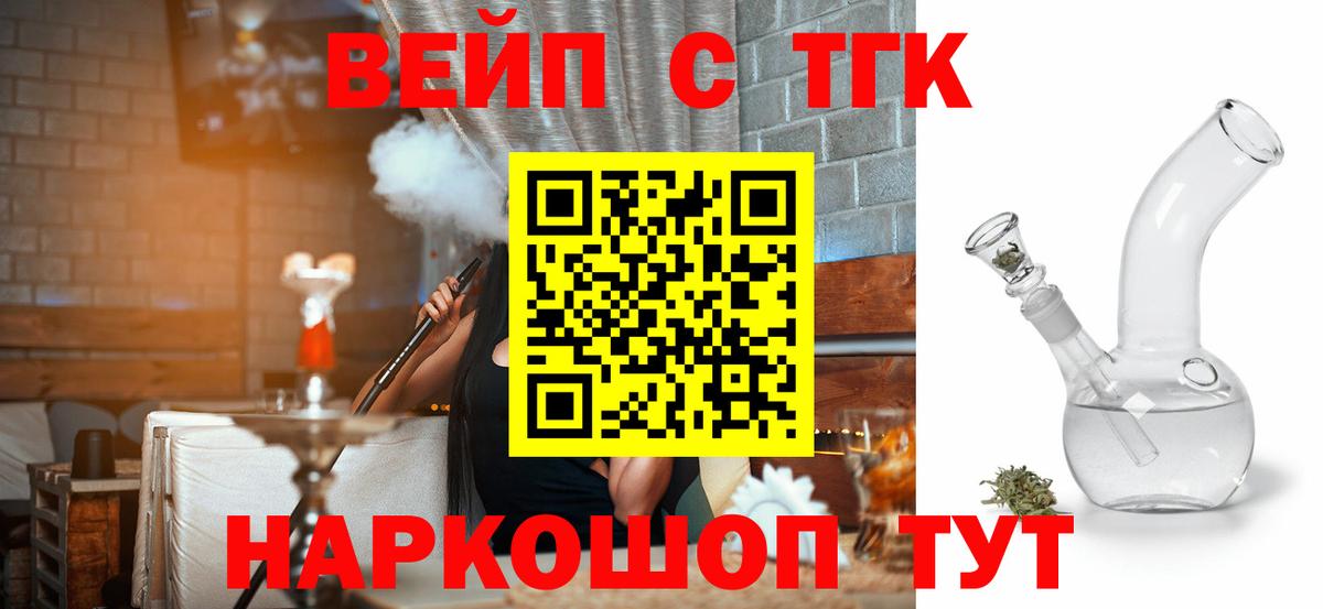 Дистиллят ТГК концентрат Михайловск