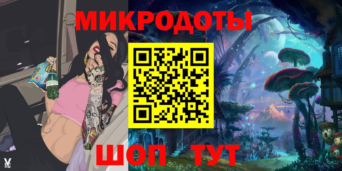 Псилоцибиновые грибы Cubensis Михайловск