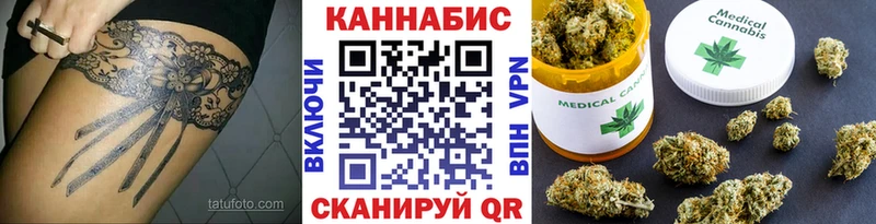 Канабис Bruce Banner  наркота  shop клад  Михайловск 