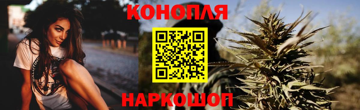 МАРИХУАНА конопля  Конопля MAZAR  Михайловск  Бошки марихуана AK-47  Вход с VPN 